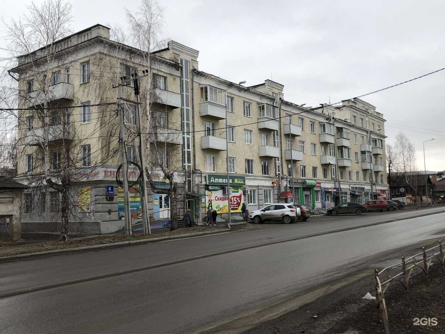 Отзывы на компанию Элит флора в Невьянске c фото - фотография 2 из 2