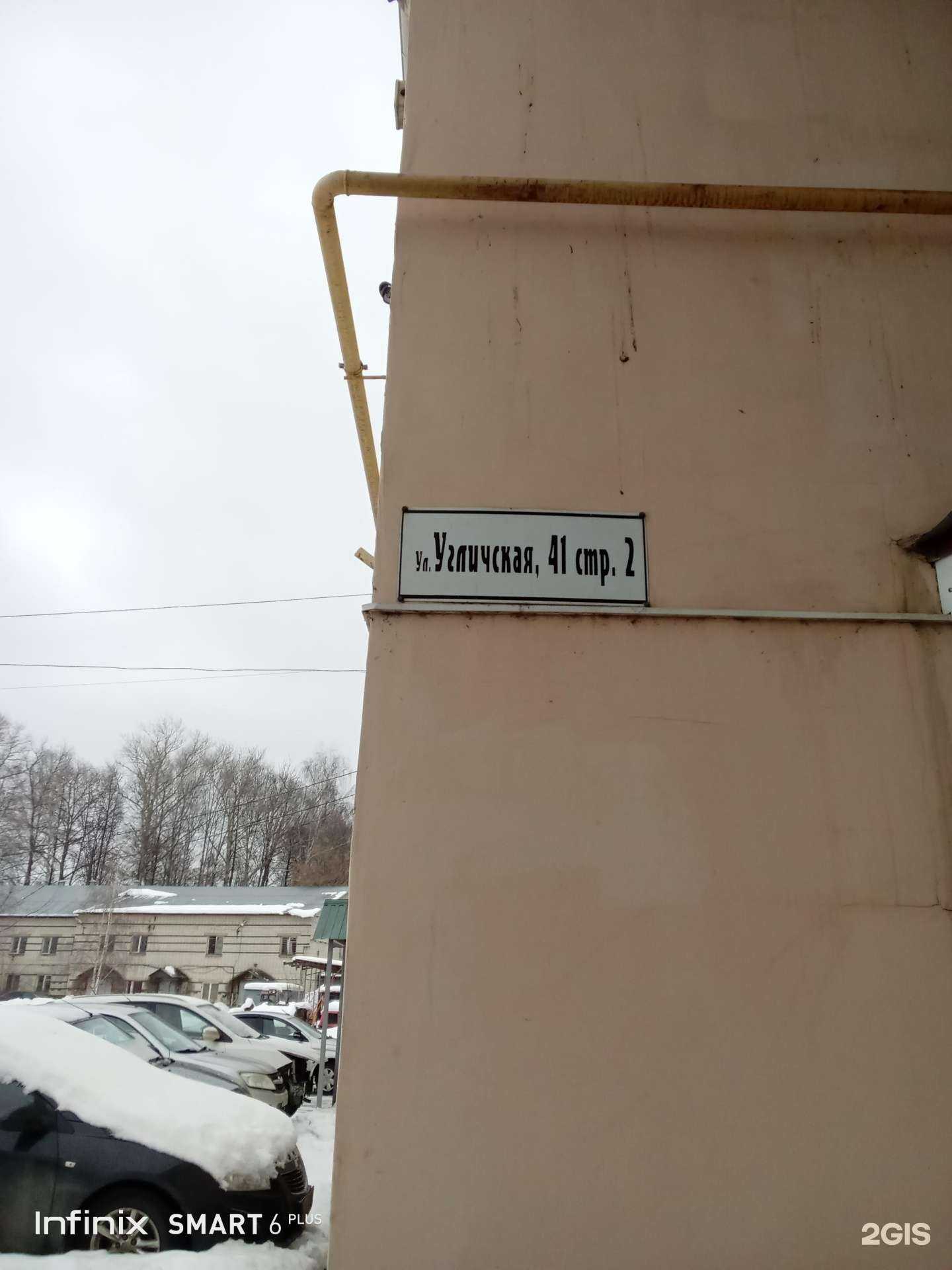 Отзывы на компанию ТСК в Ярославле c фото - фотография 2 из 2