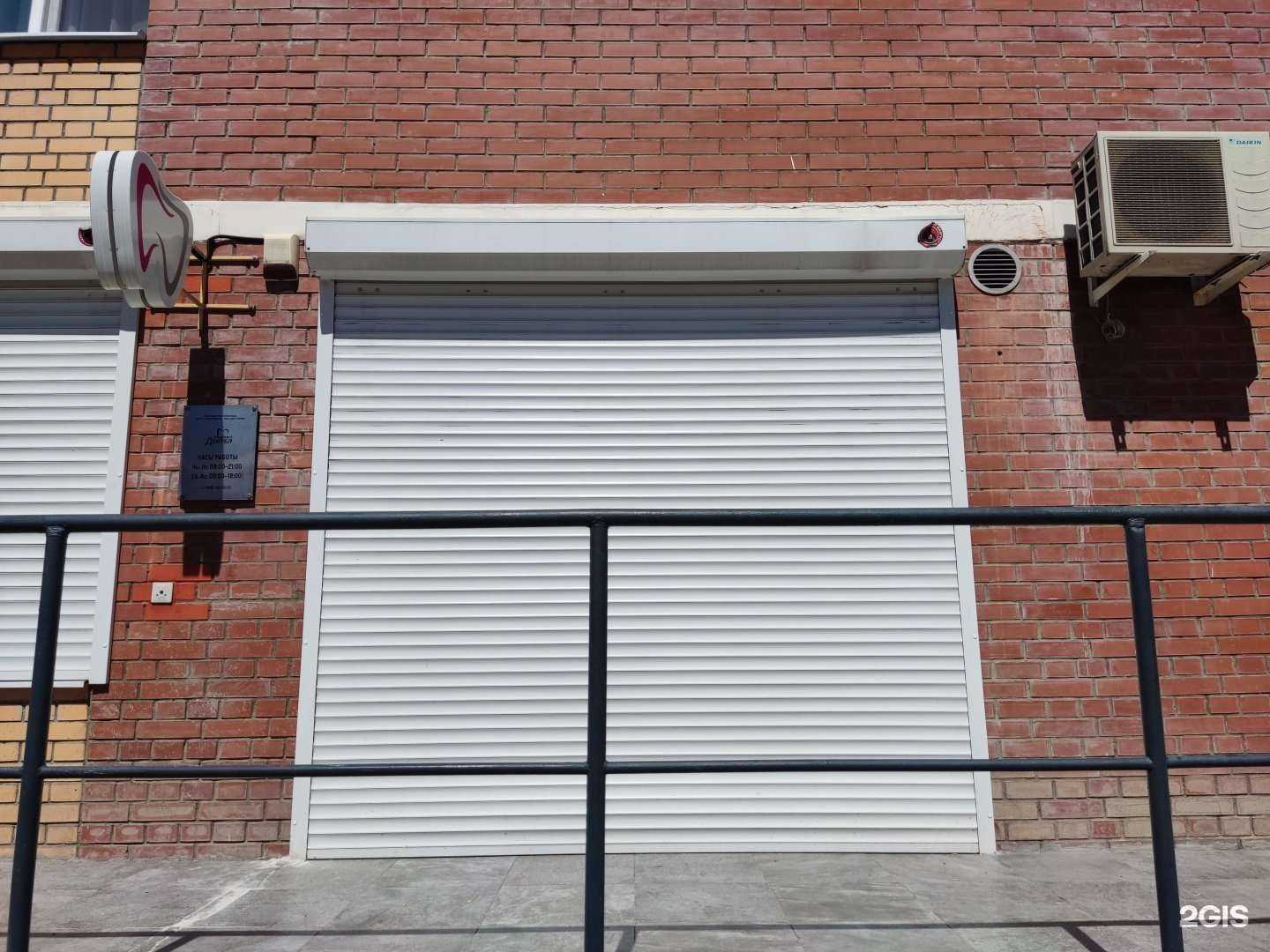 Отзывы на компанию Дентел клиника в г. Балашиха c фото