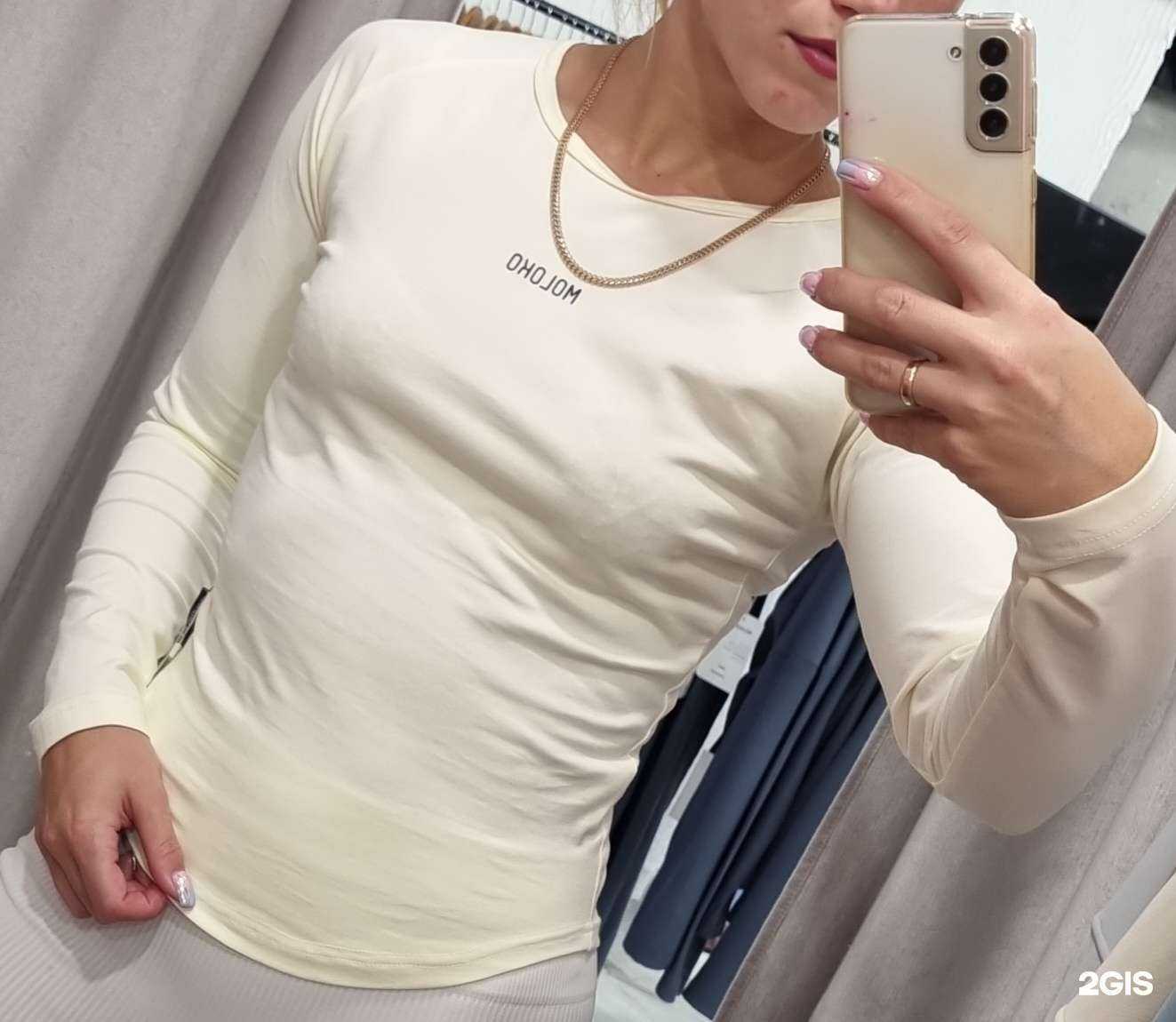 Отзывы на компанию Moloko onlinestore в Кемерове c фото