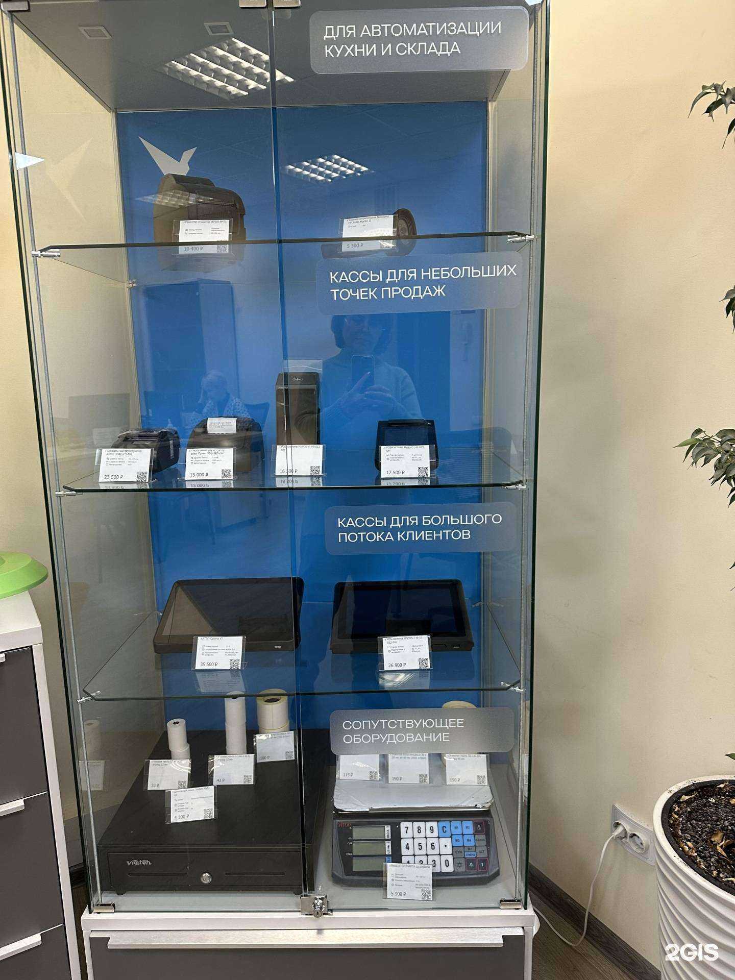 Отзывы на компанию СБИС в Смоленске c фото