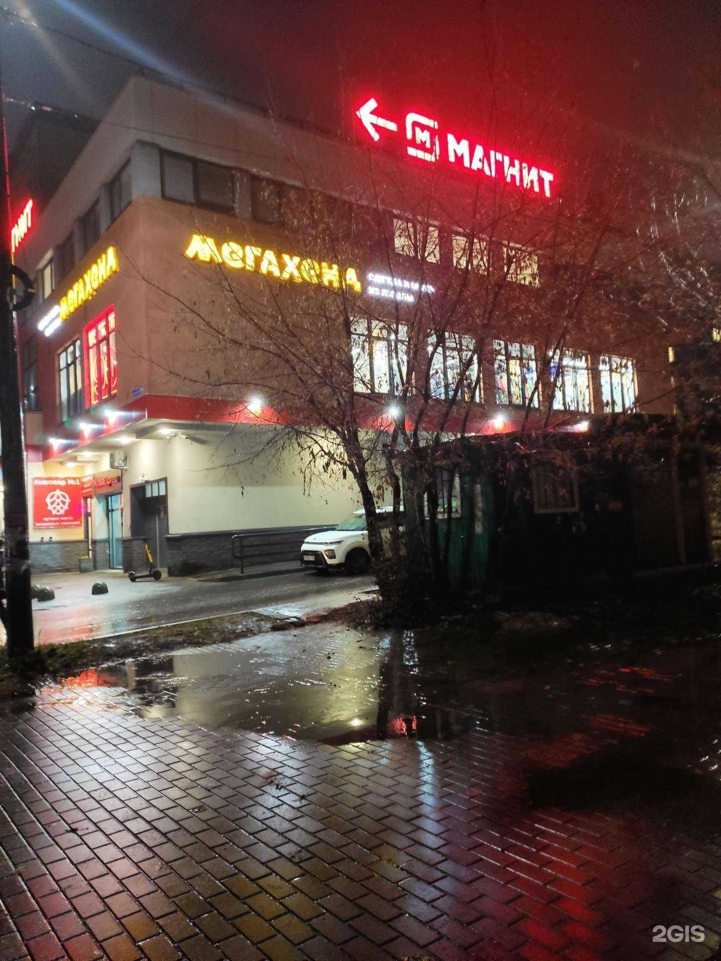 Отзывы на компанию Интеграция в Нижнем Новгороде c фото - фотография 2 из 2