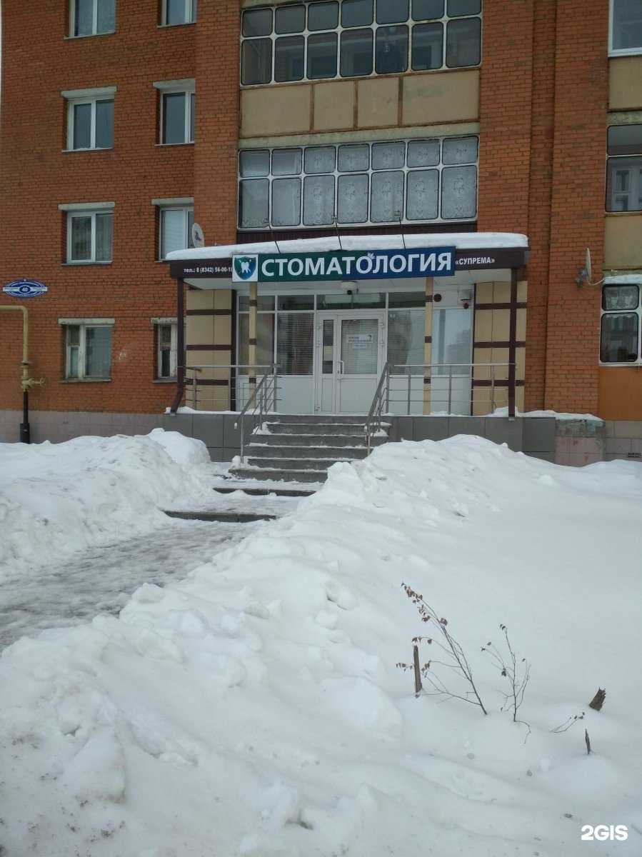 Отзывы на компанию Супрема в г. Саранск c фото