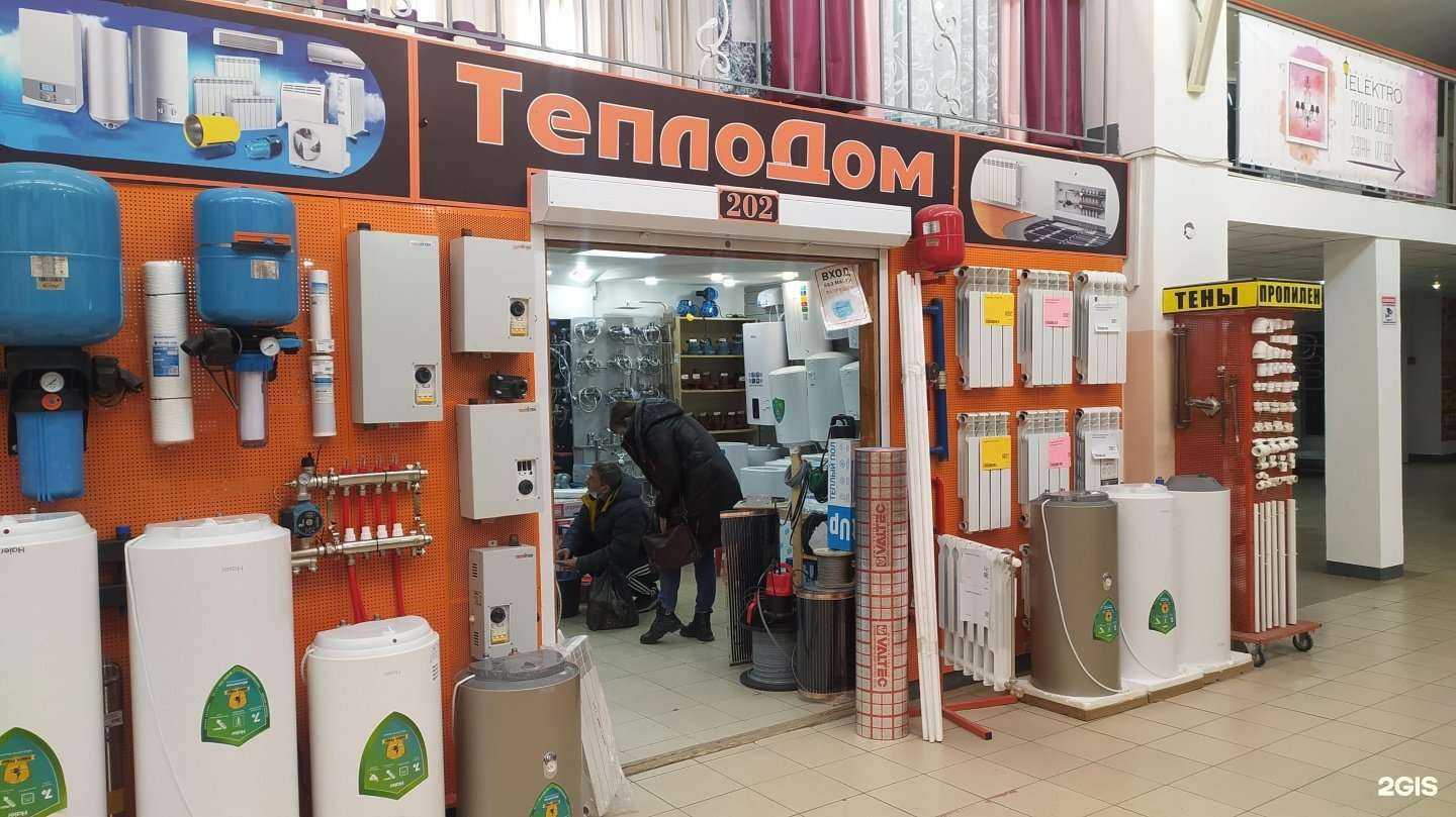 Отзывы на компанию Теплодом в Омске c фото