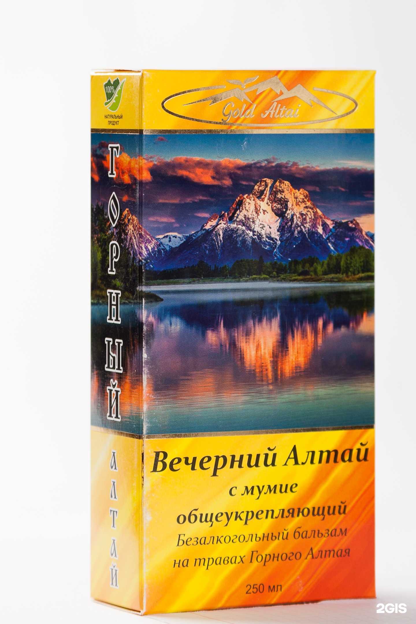 Отзывы на компанию Gold Altai в Бийске c фото