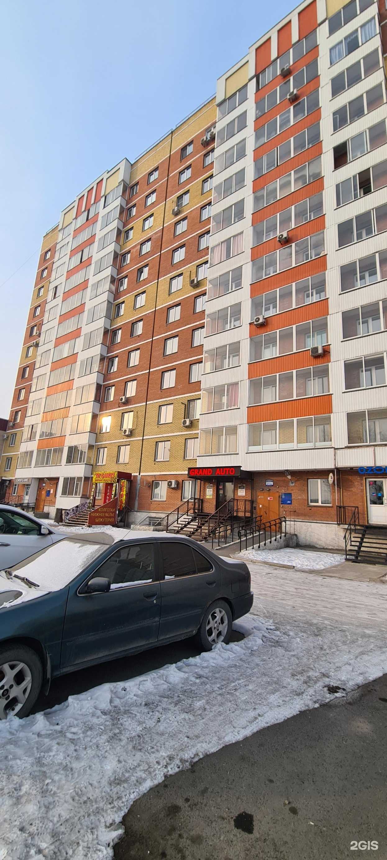 Отзывы на компанию Profi Story в Абакане c фото - фотография 2 из 2