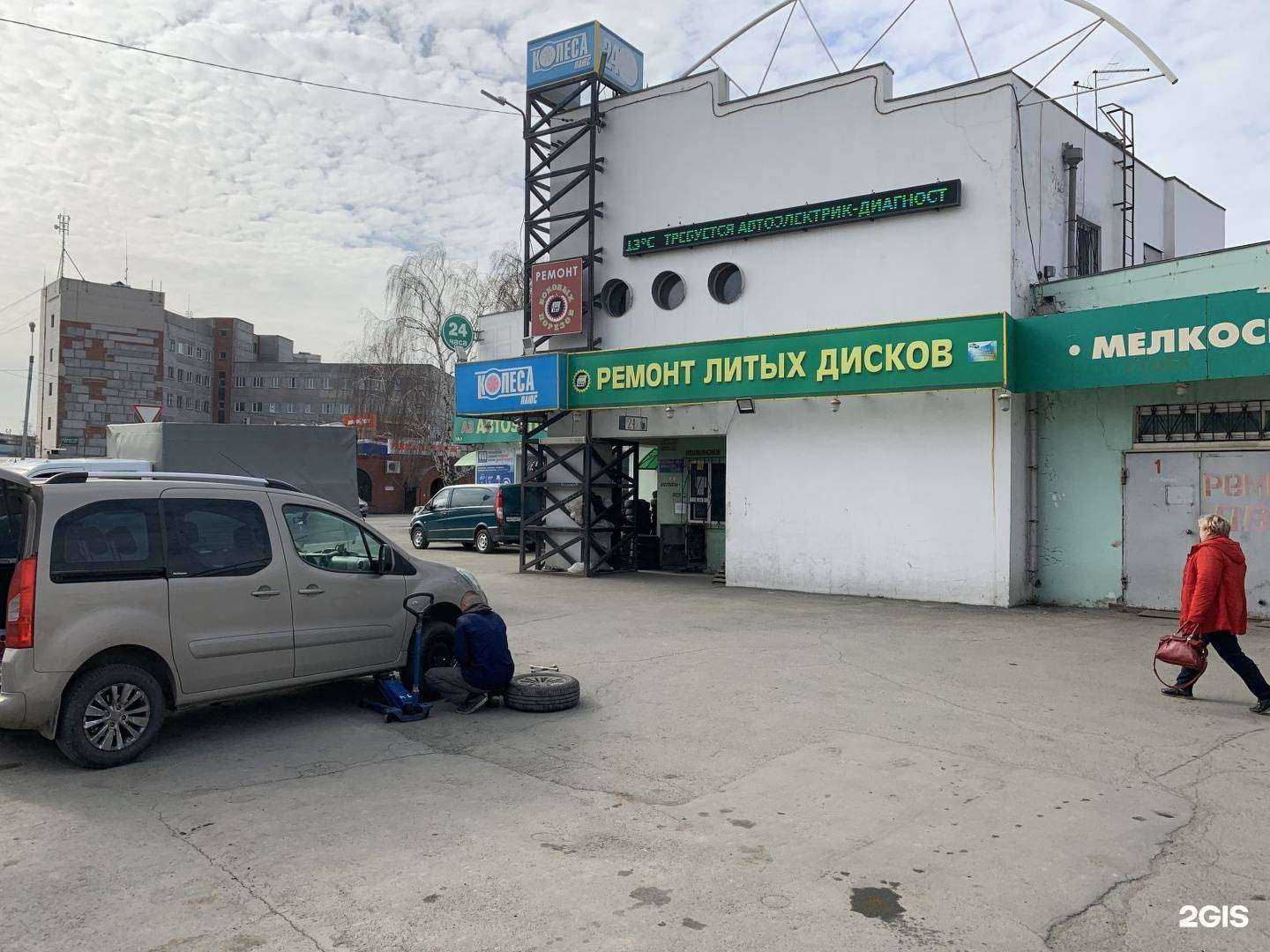 Отзывы на компанию Колеса плюс в г. Челябинск c фото