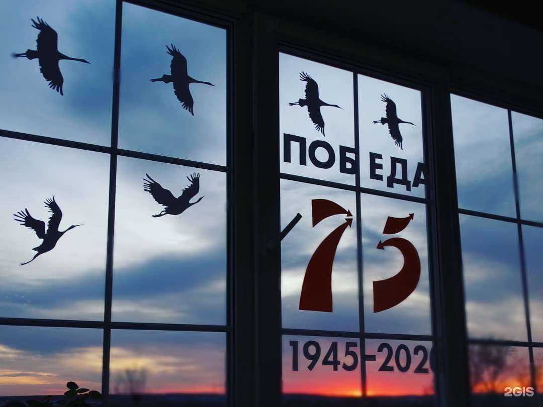 Отзывы на компанию ГрандОкно в г. Омск c фото