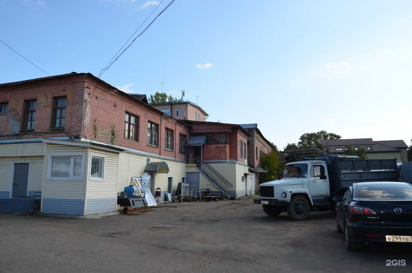 Отзывы на компанию You know в Ярославле c фото - фотография 2 из 2