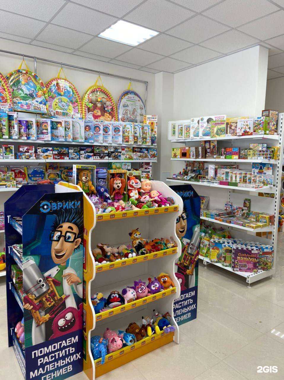 Отзывы на компанию Играйки в Ставрополе c фото