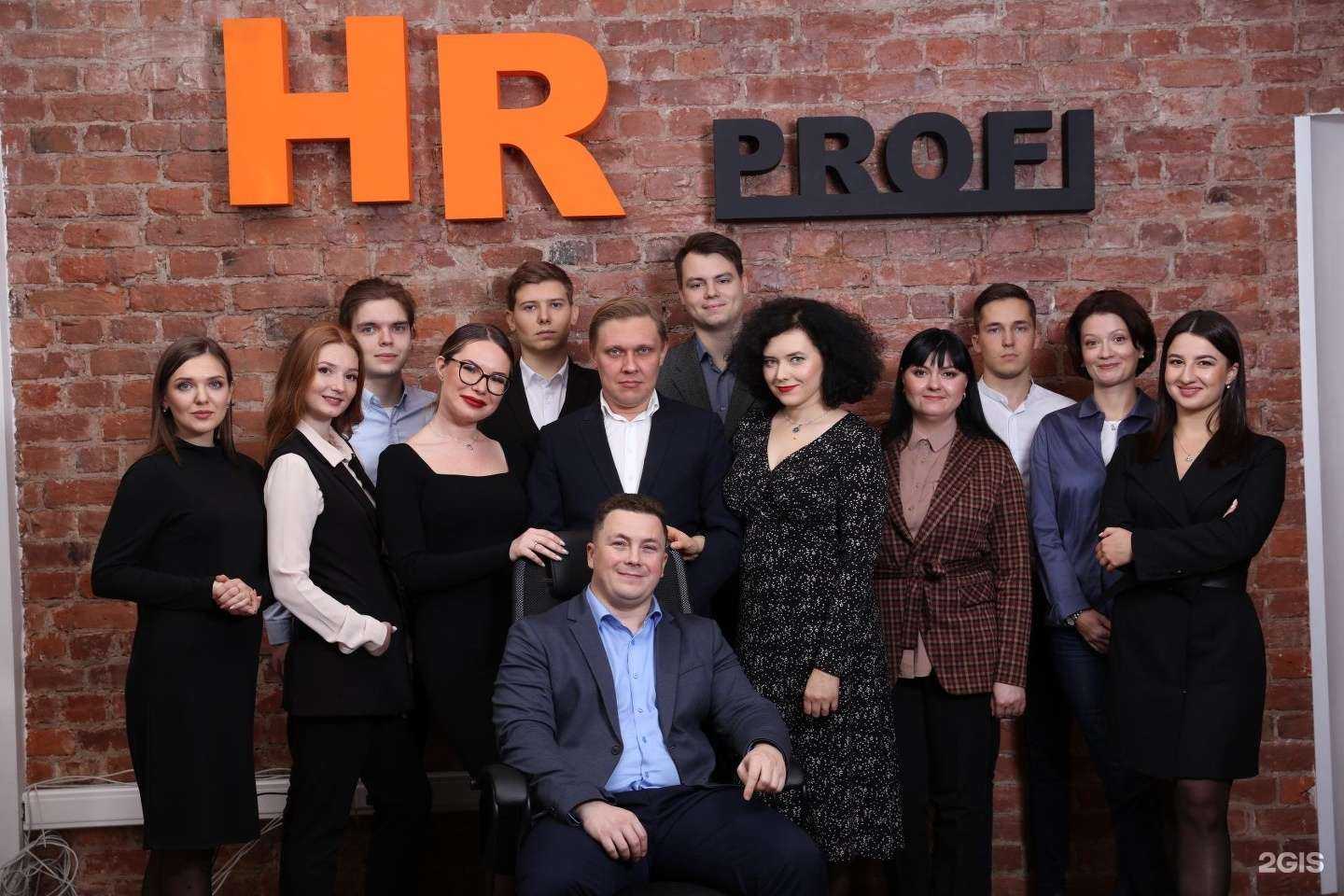 Отзывы на компанию HR-profi в Казани c фото
