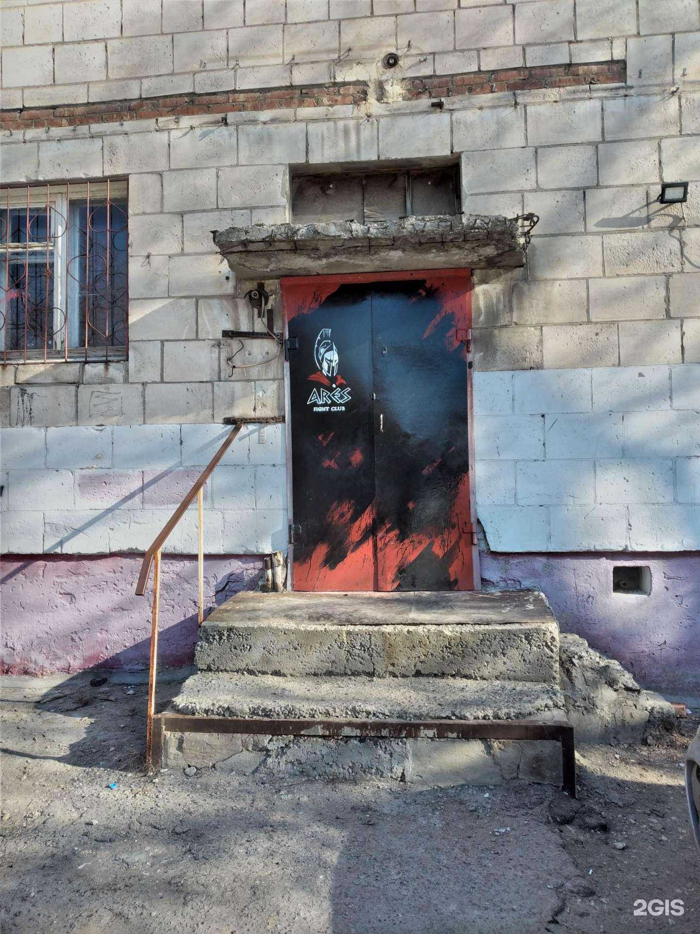 Отзывы на компанию Ares в Волгограде c фото