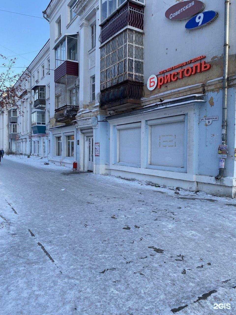 Отзывы на компанию Smoking Shop в Комсомольске-на-Амуре c фото