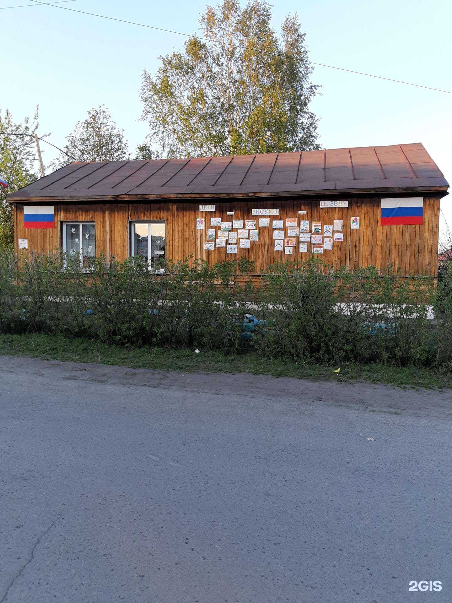 Отзывы на компанию Детская библиотека №4 в г. Бийск c фото