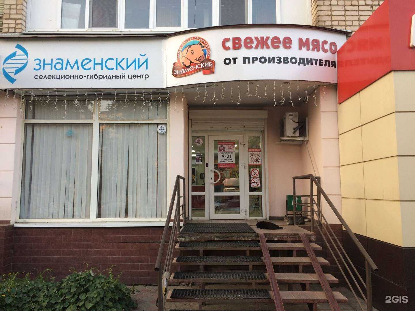 Отзывы на компанию Макстер в г. Орёл c фото