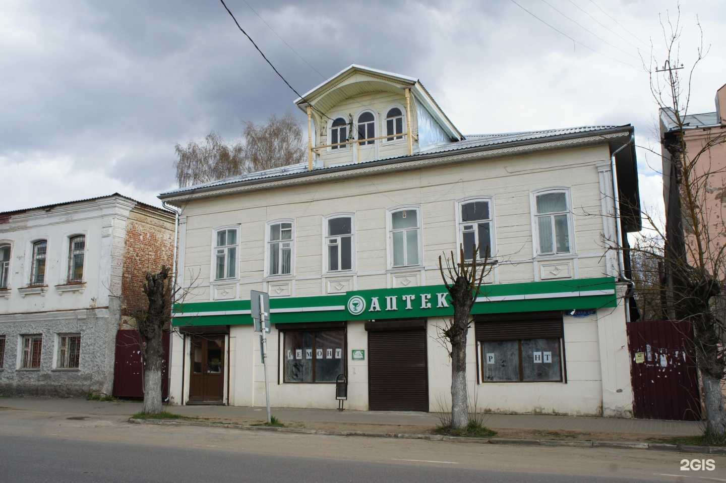 Отзывы на компанию Аптека-Управление в Кимрах c фото