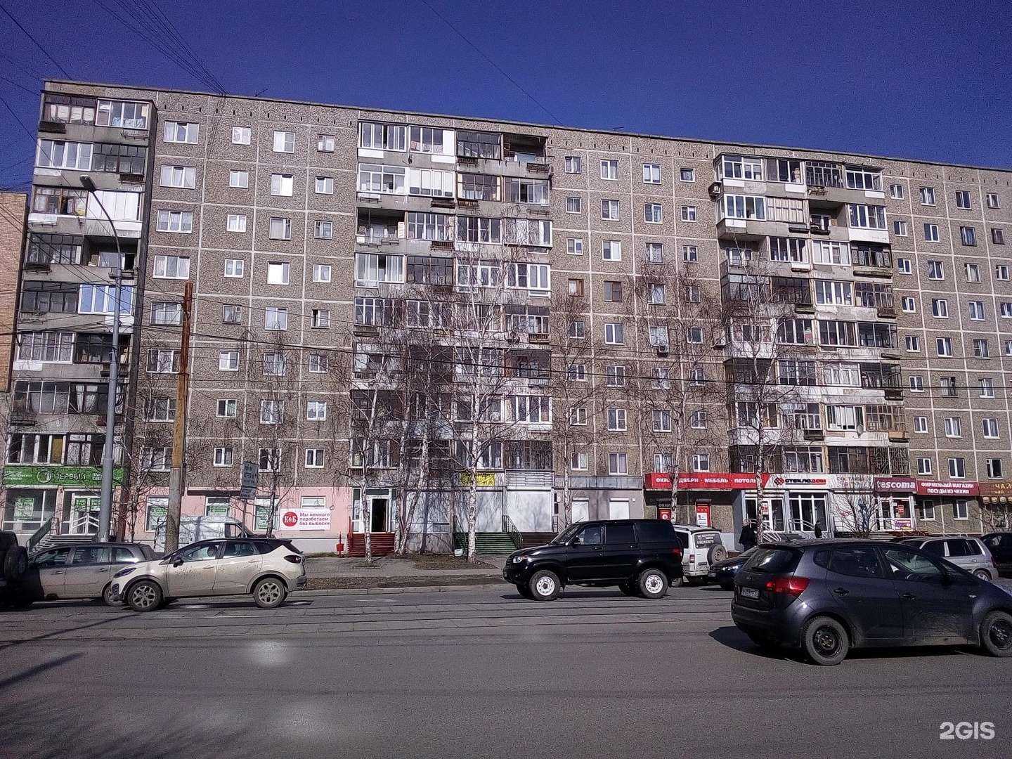 Отзывы на компанию КузьмА в Екатеринбурге c фото - фотография 2 из 2