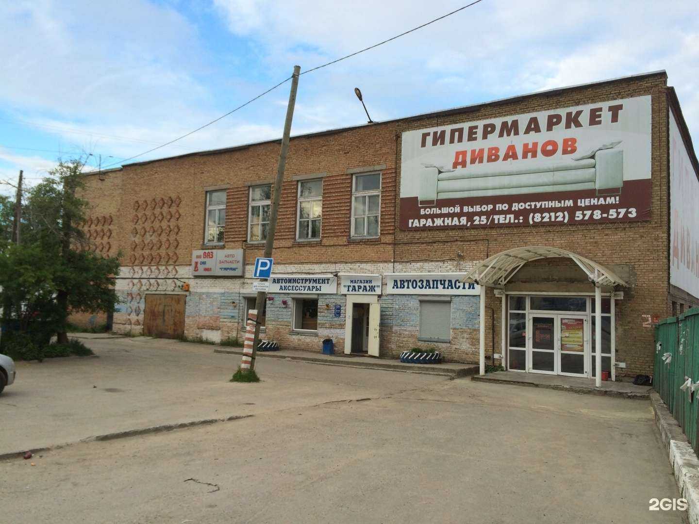 Отзывы на компанию Гараж в Сыктывкаре c фото - фотография 2 из 2