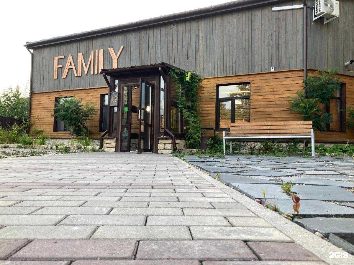 Отзывы на компанию Family в Пскове c фото