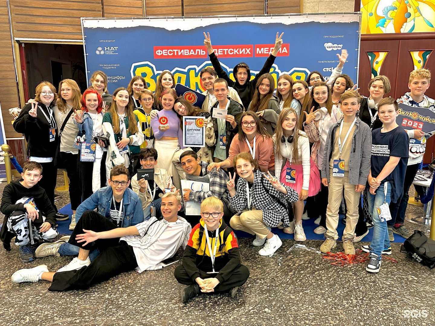 Отзывы на компанию mediamafia в Сочи c фото