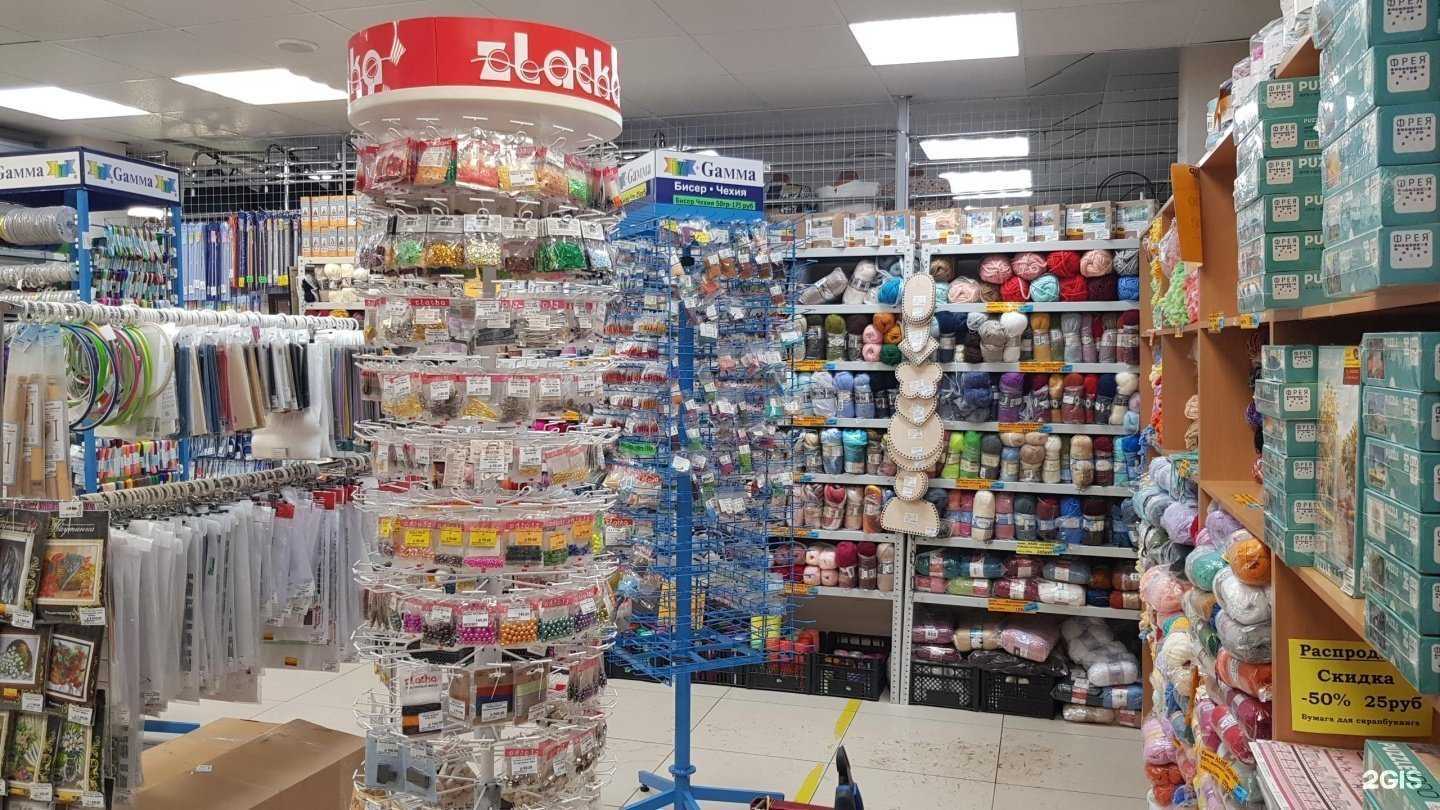 Отзывы на компанию Рукодельница в г. Пермь c фото