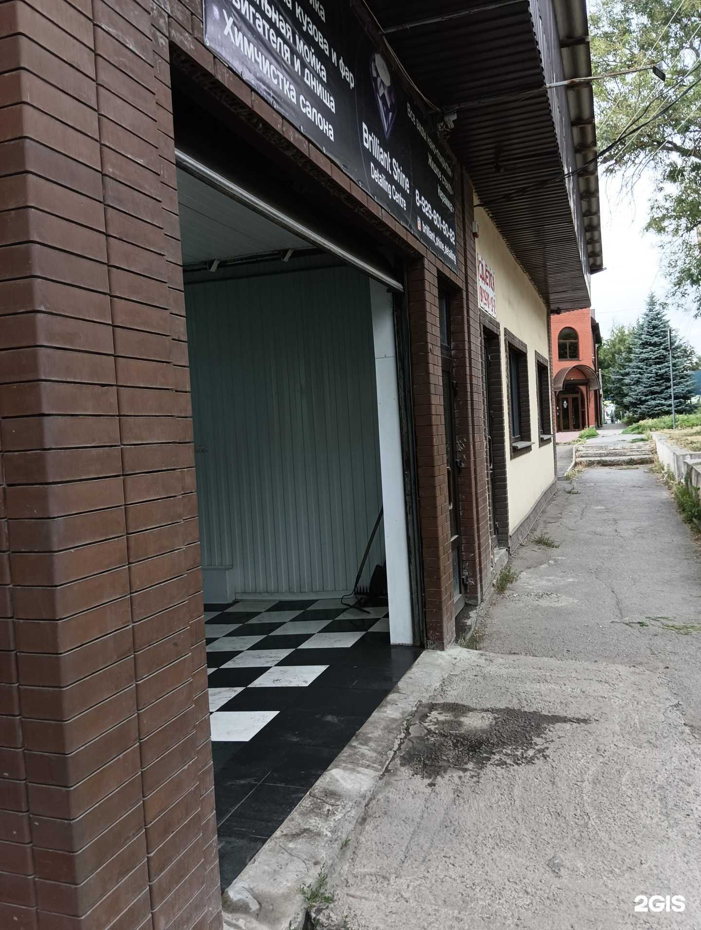 Отзывы на компанию Briliant Shine в Шахтах c фото