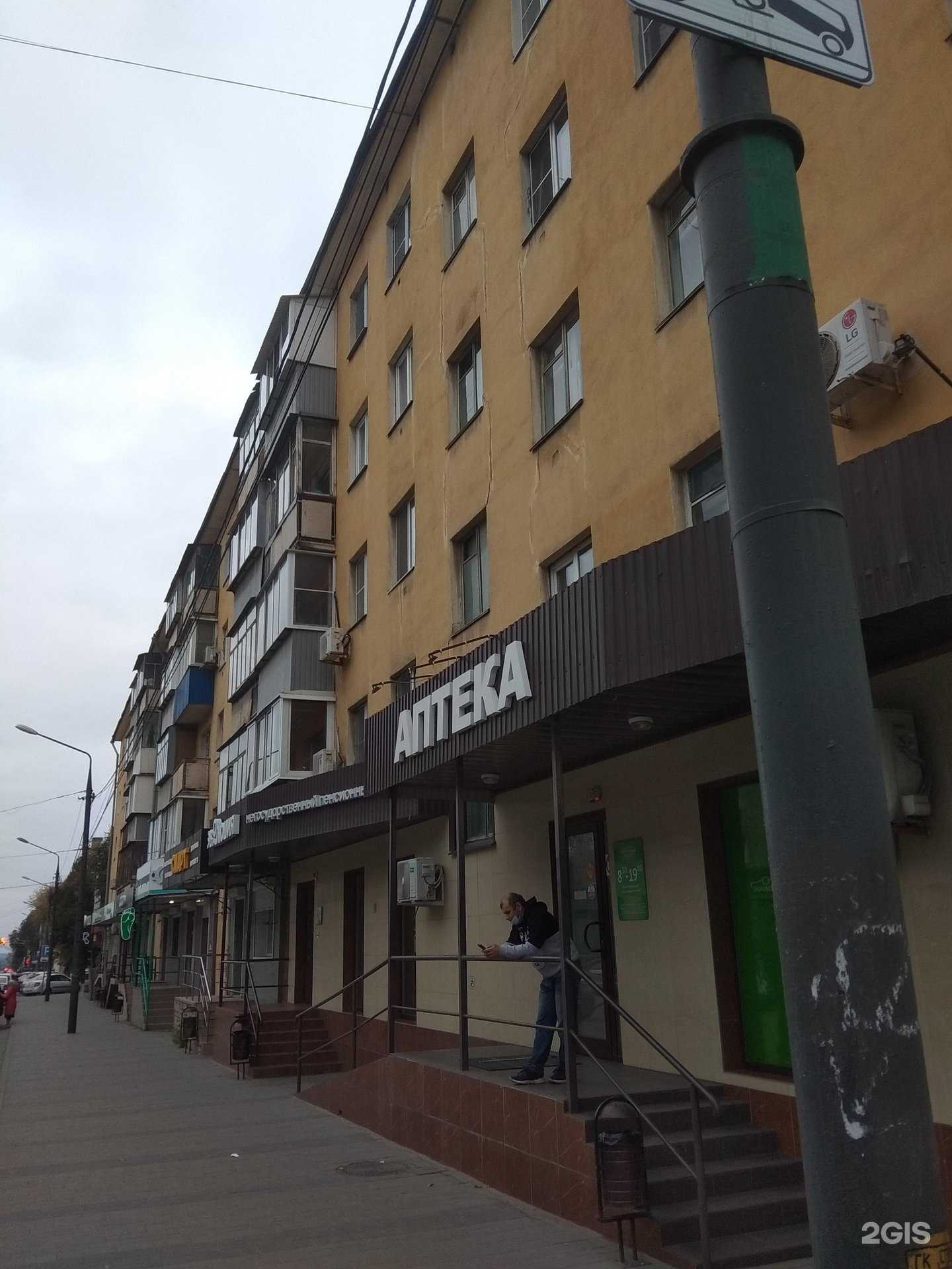 Отзывы на компанию Смарт в Липецке c фото - фотография 2 из 2