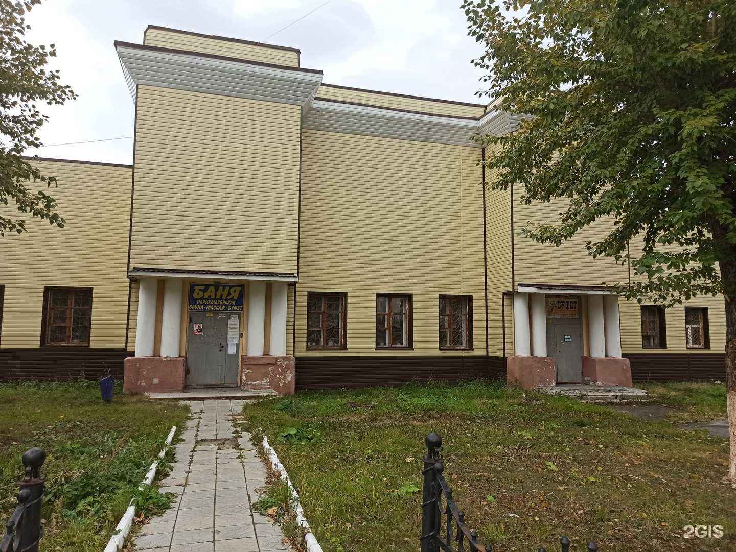 Отзывы на компанию Баня №8 в г. Первоуральск c фото