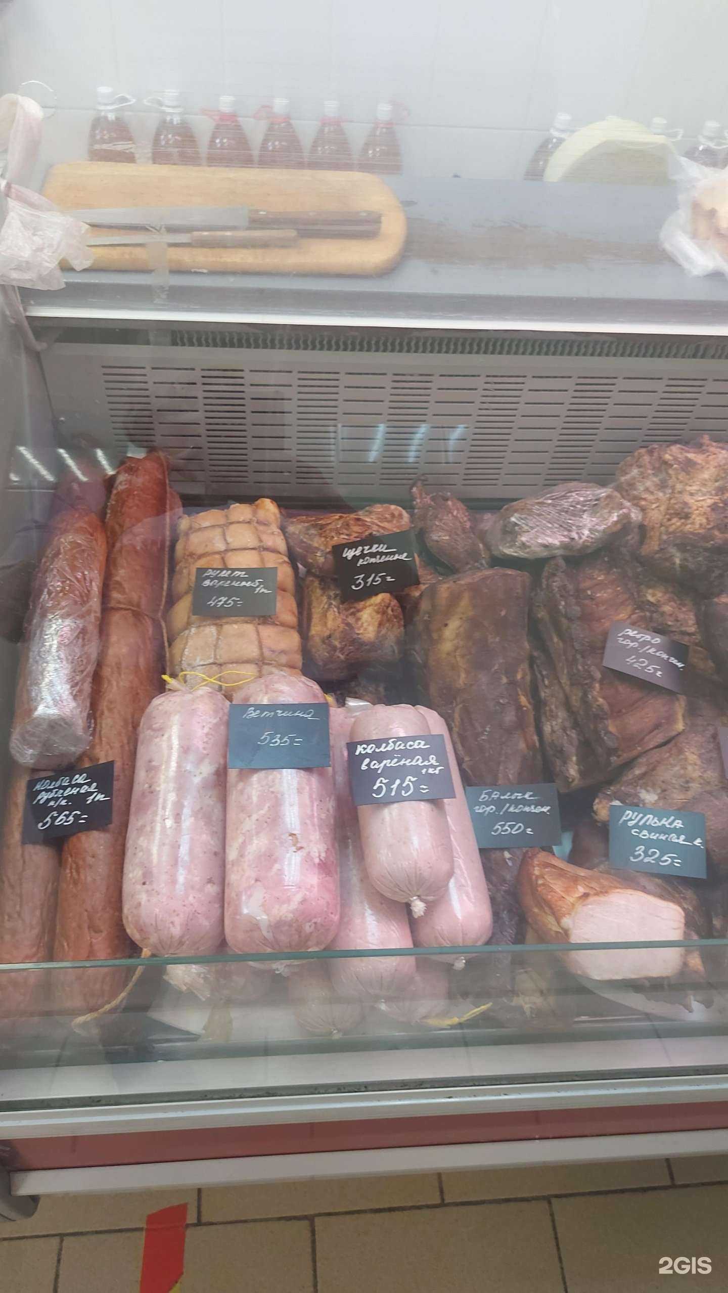 Отзывы на компанию Мясная лавка в г. Кемерово c фото