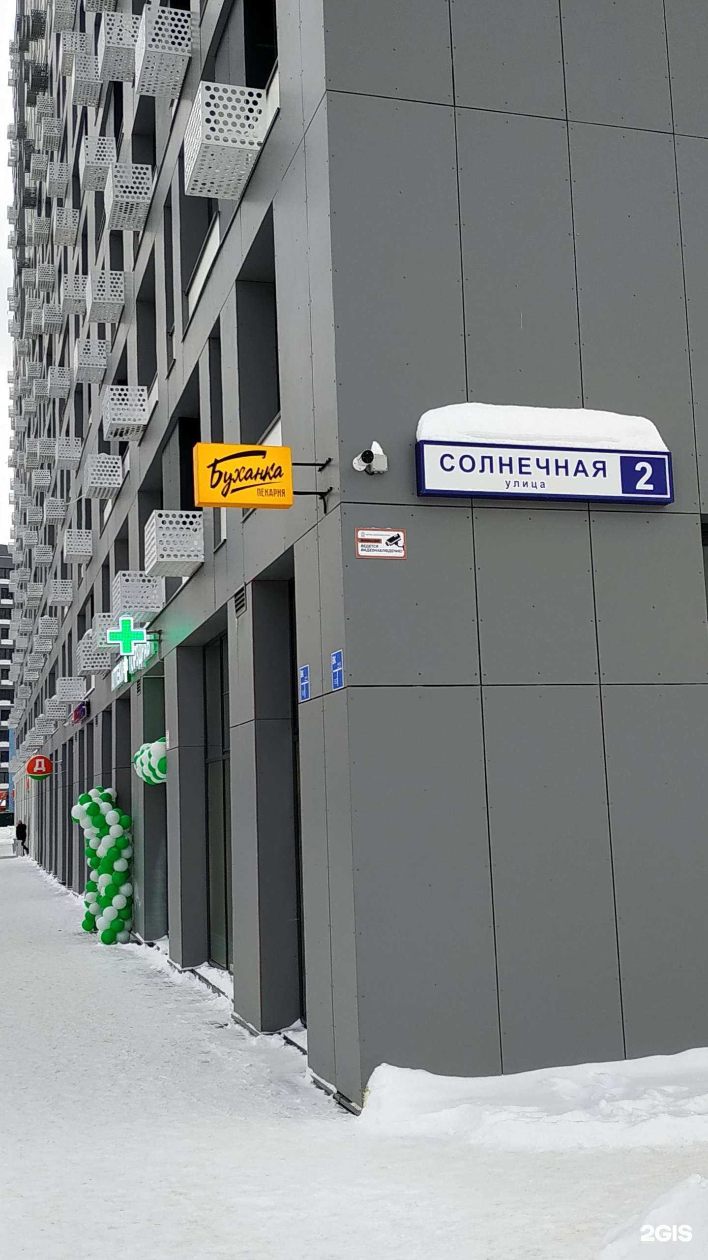 Отзывы на компанию Горздрав в г. Люберцы c фото