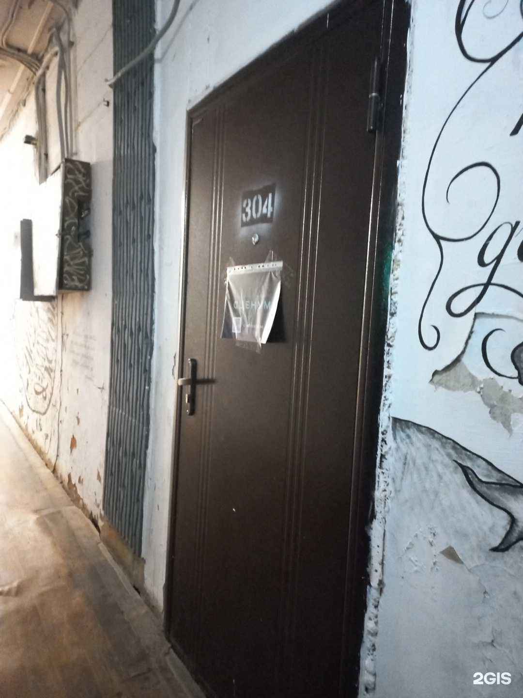 Отзывы на компанию Сценум в г. Самара c фото