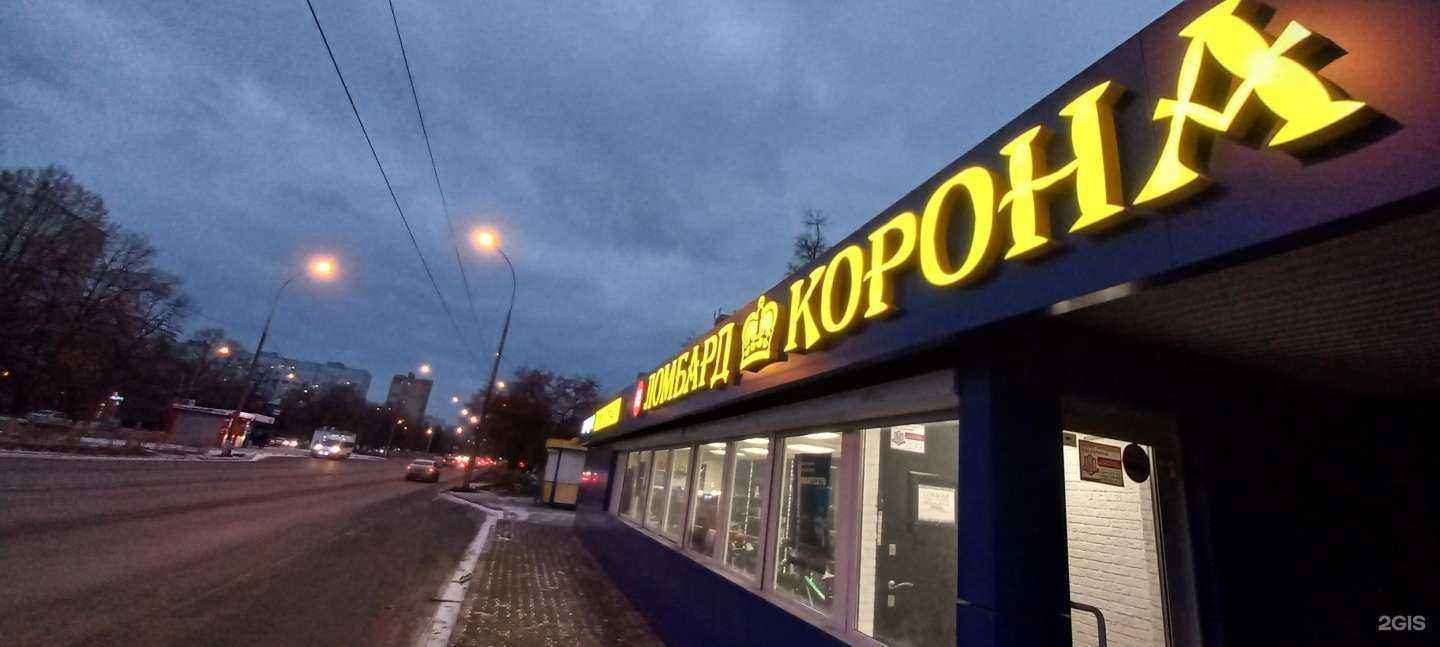 Отзывы на компанию Корона в г. Тольятти c фото