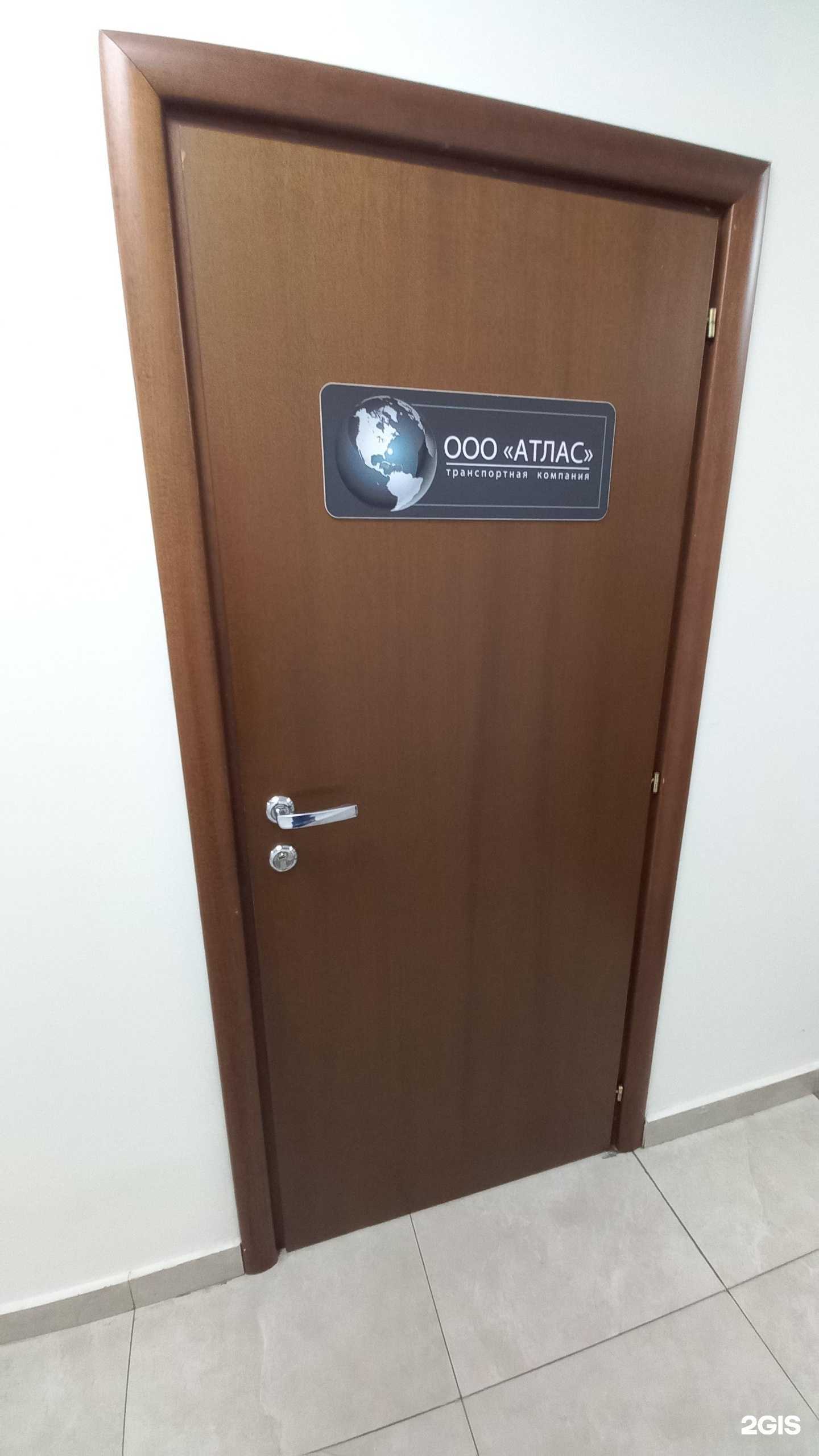 Отзывы на компанию Атлас в Иркутске c фото