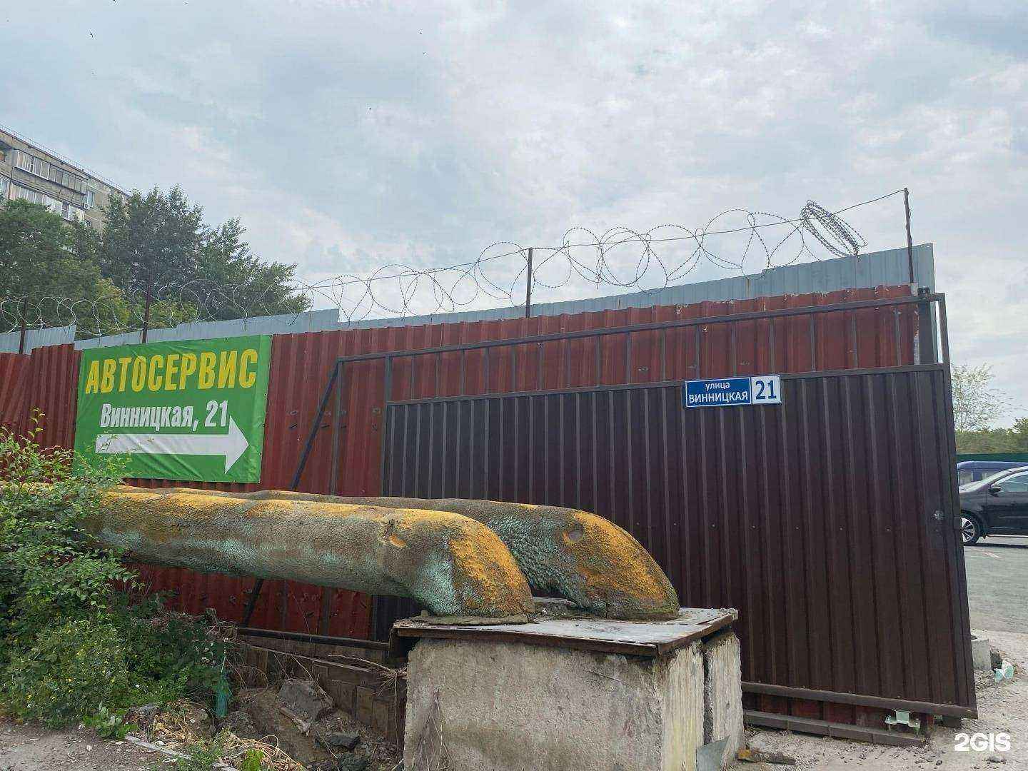 Отзывы на компанию Ютэк сервис в Челябинске c фото - фотография 2 из 2