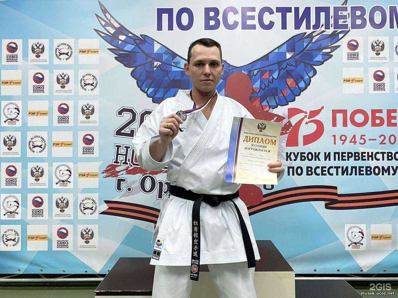 Отзывы на компанию Импульс в г. Арзамас c фото