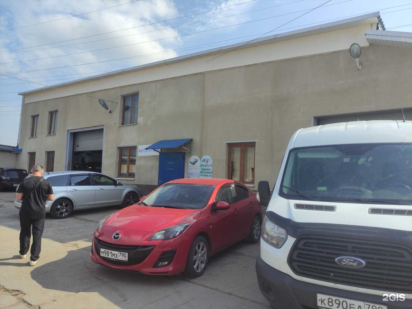 Отзывы на компанию Девайс Сервис в Солнечногорске c фото - фотография 2 из 2