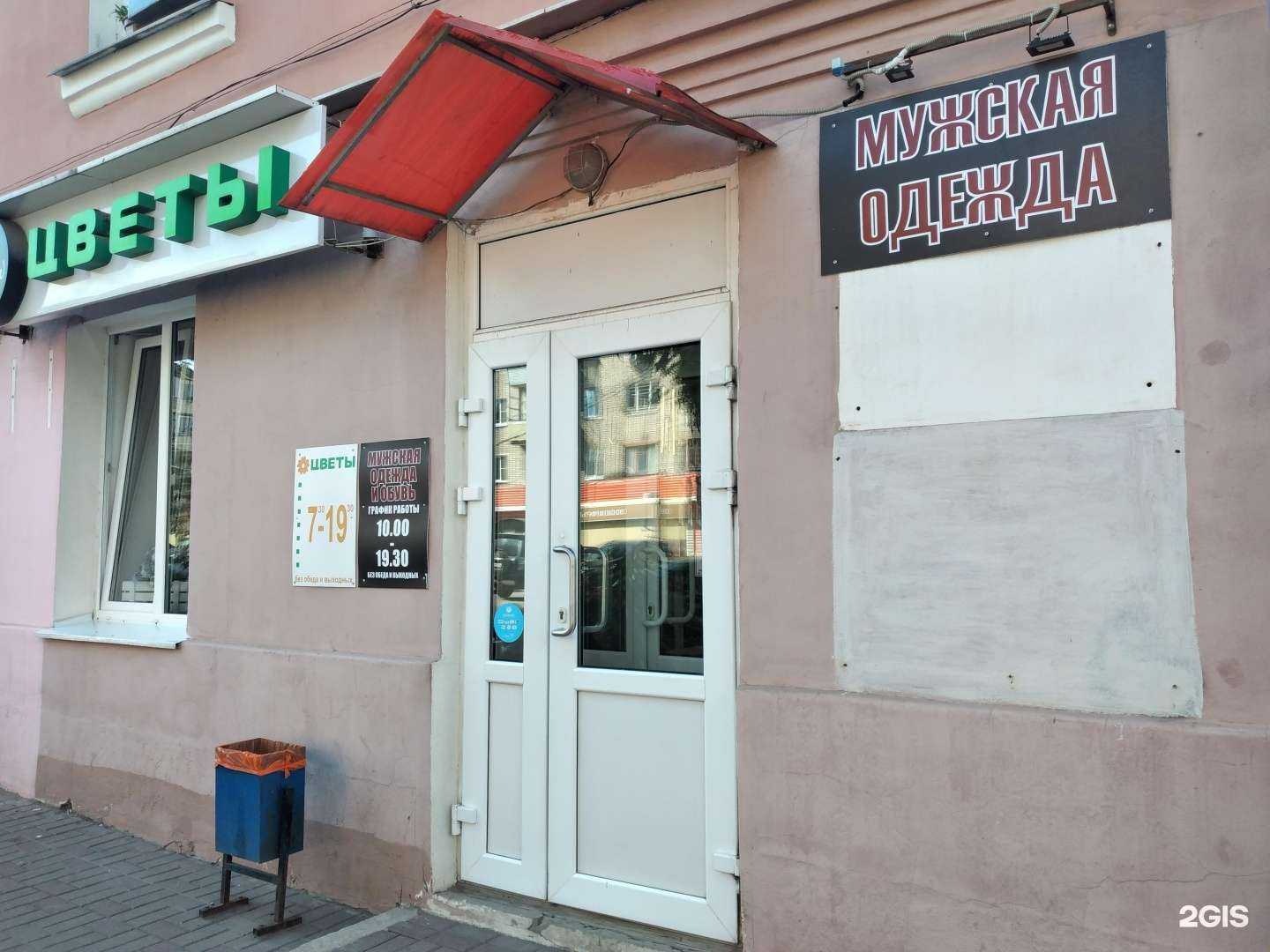 Отзывы на компанию Букет в Туле c фото