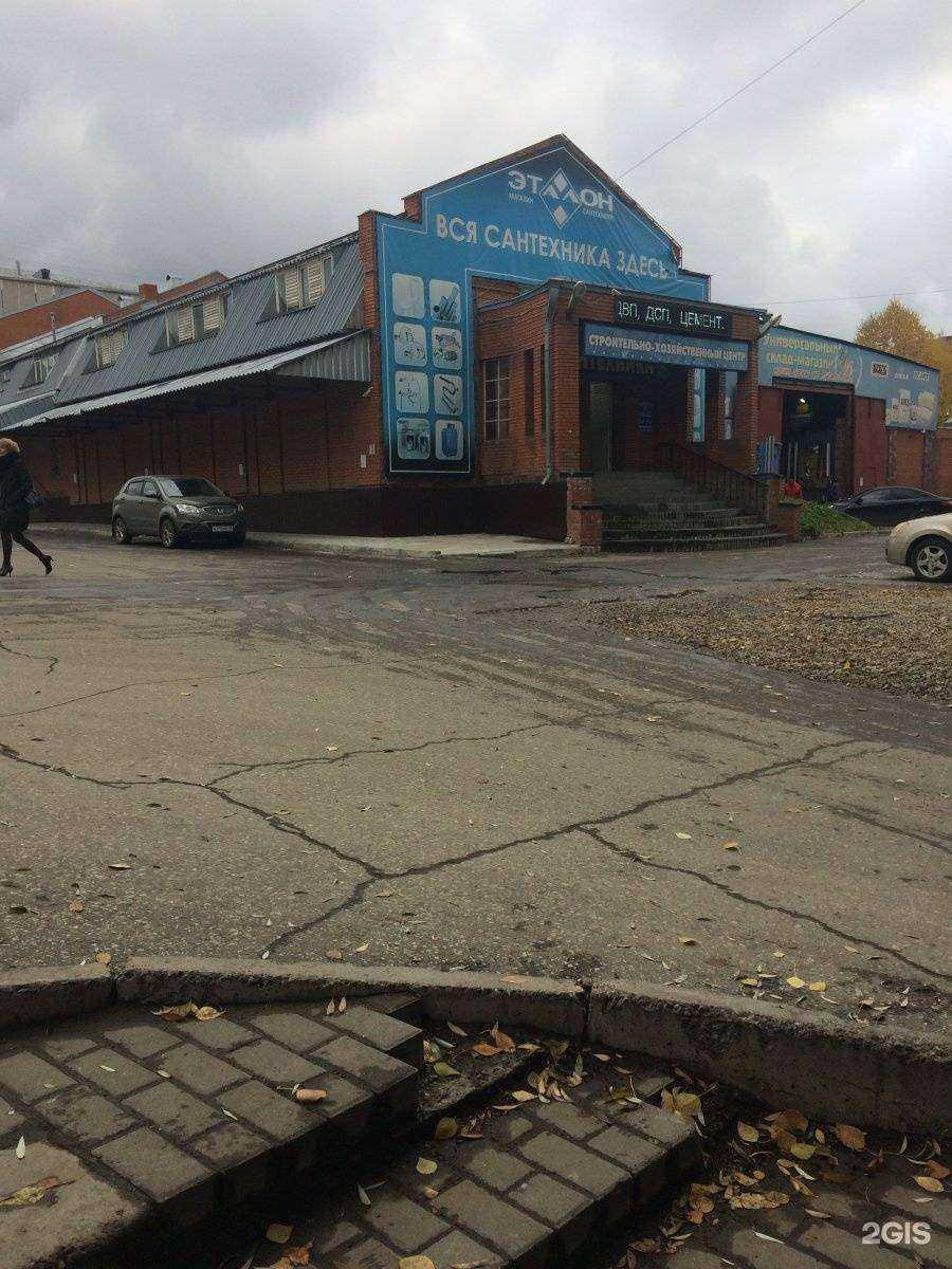 Отзывы на компанию Пицце-Рио в Томске c фото - фотография 2 из 2