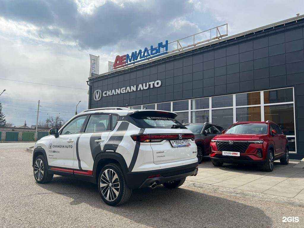 Отзывы на компанию Чанган Центр Демидыч Уфа в Уфе c фото