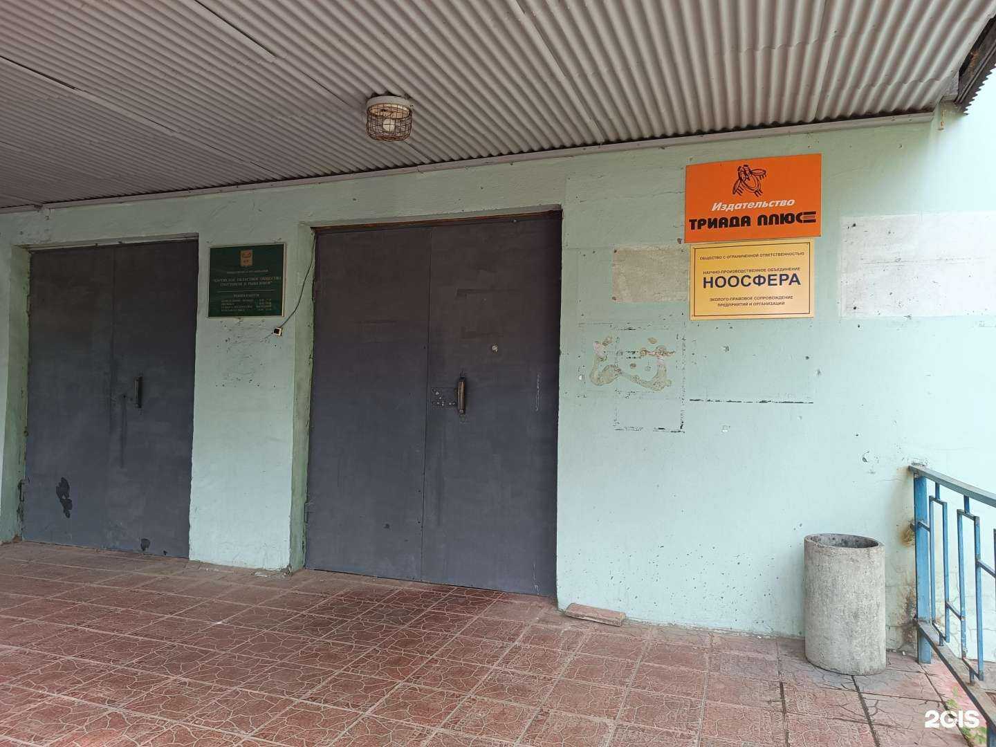 Отзывы на компанию Триада плюс в г. Киров c фото