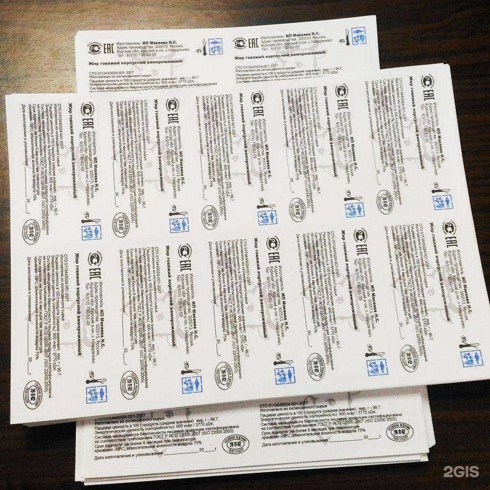 Отзывы на компанию Mactos в г. Курск c фото