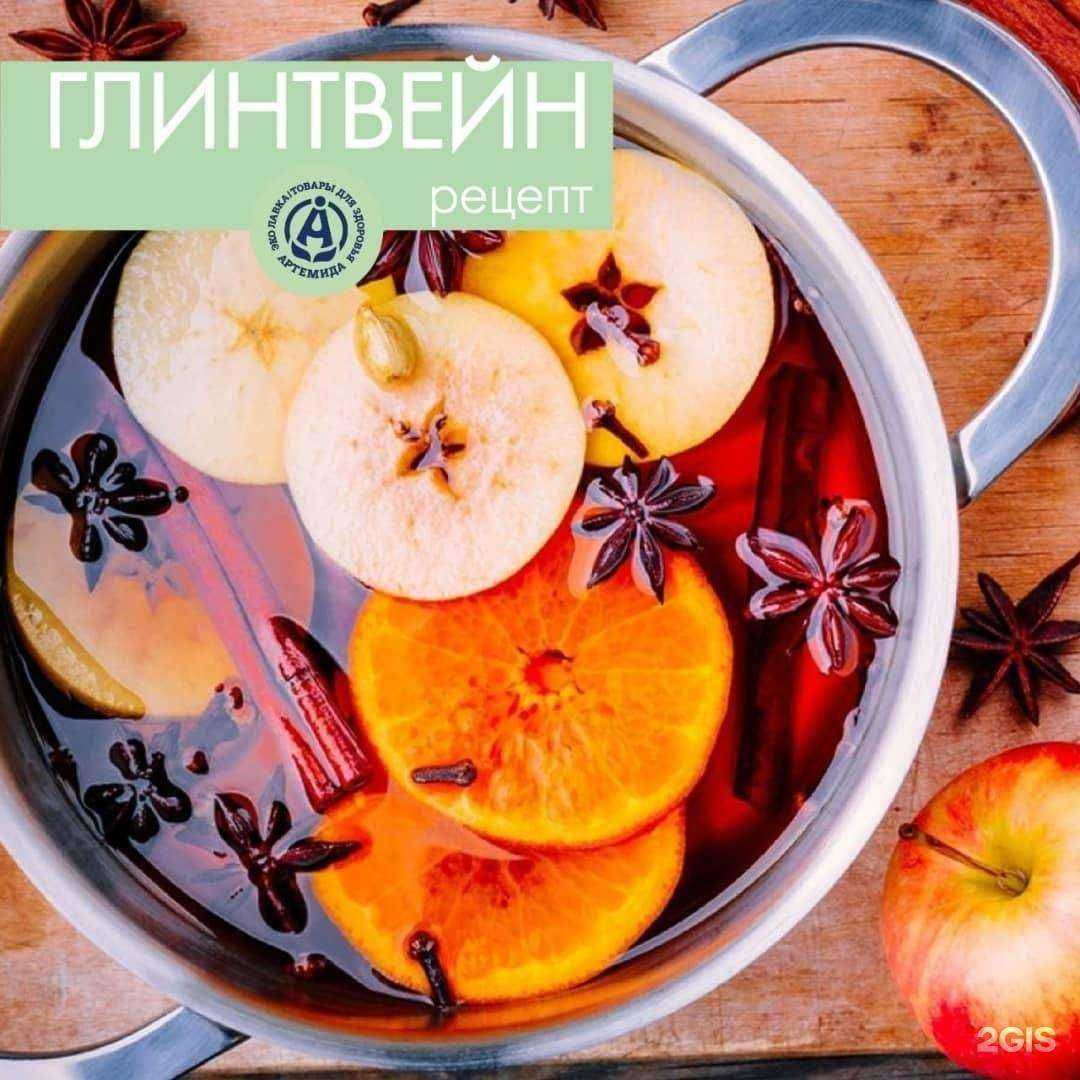 Отзывы на компанию Артемида в Ростове-на-Дону c фото