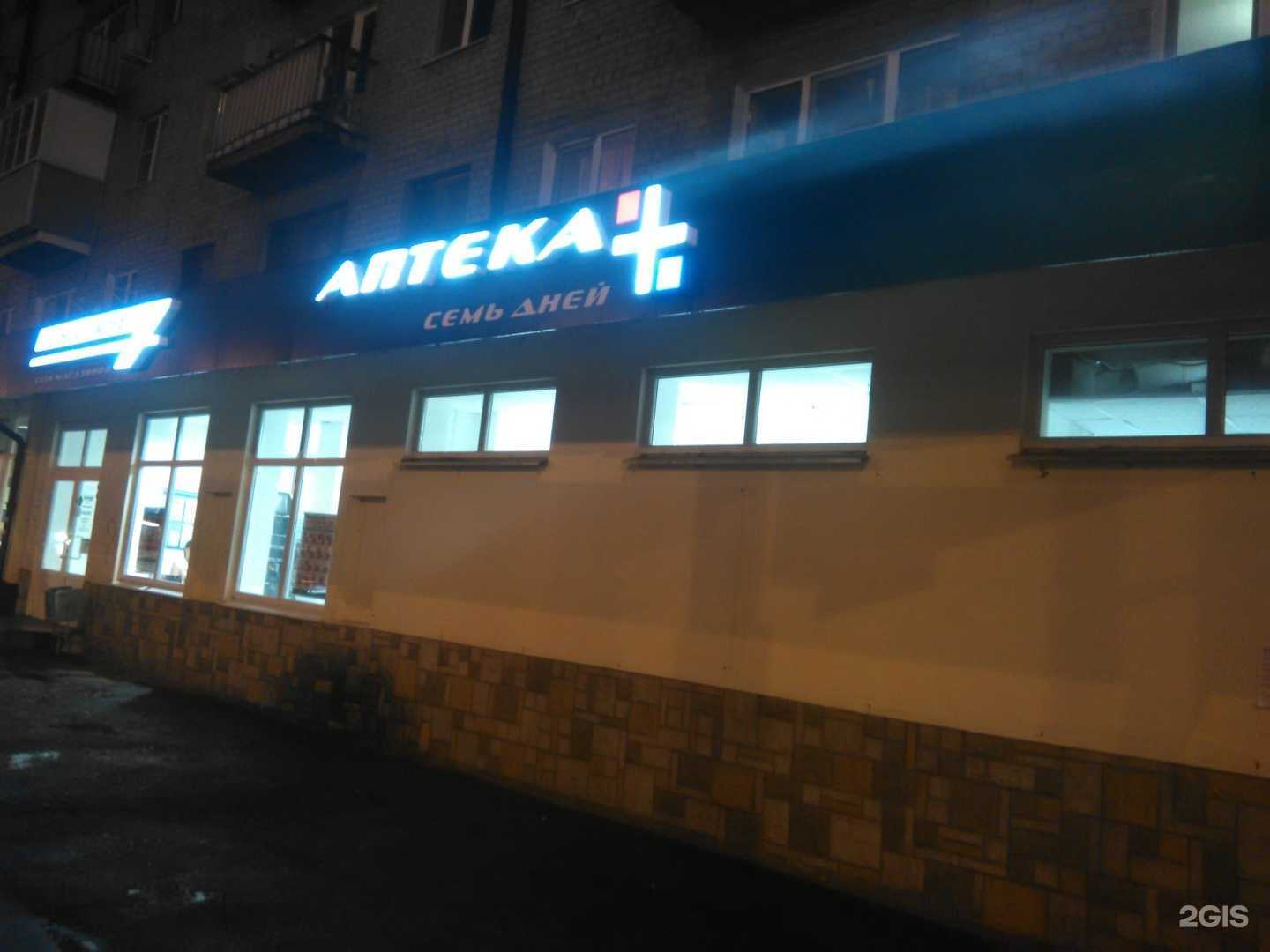 Отзывы на компанию Дентолайф в Воронеже c фото - фотография 2 из 2