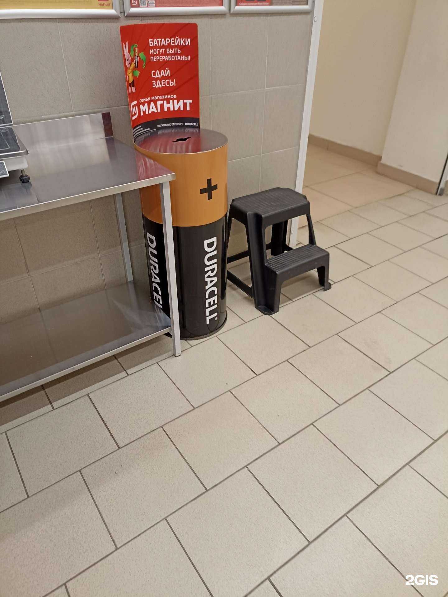 Отзывы на компанию Мегаполисресурс в Коркине c фото