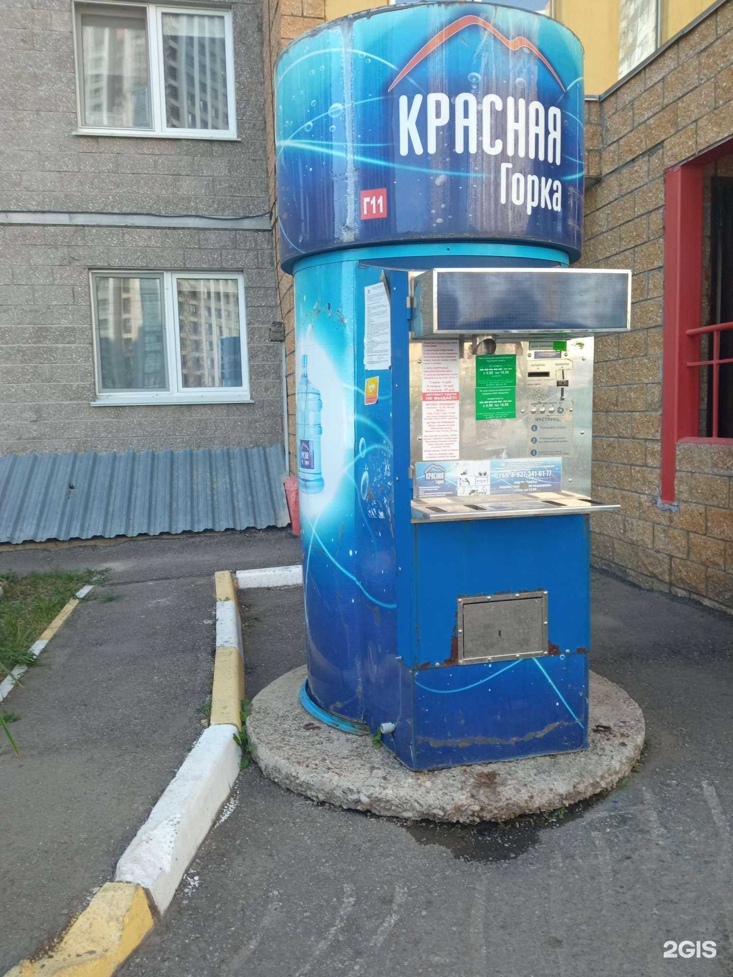 Отзывы на компанию Красная горка в г. Уфа c фото