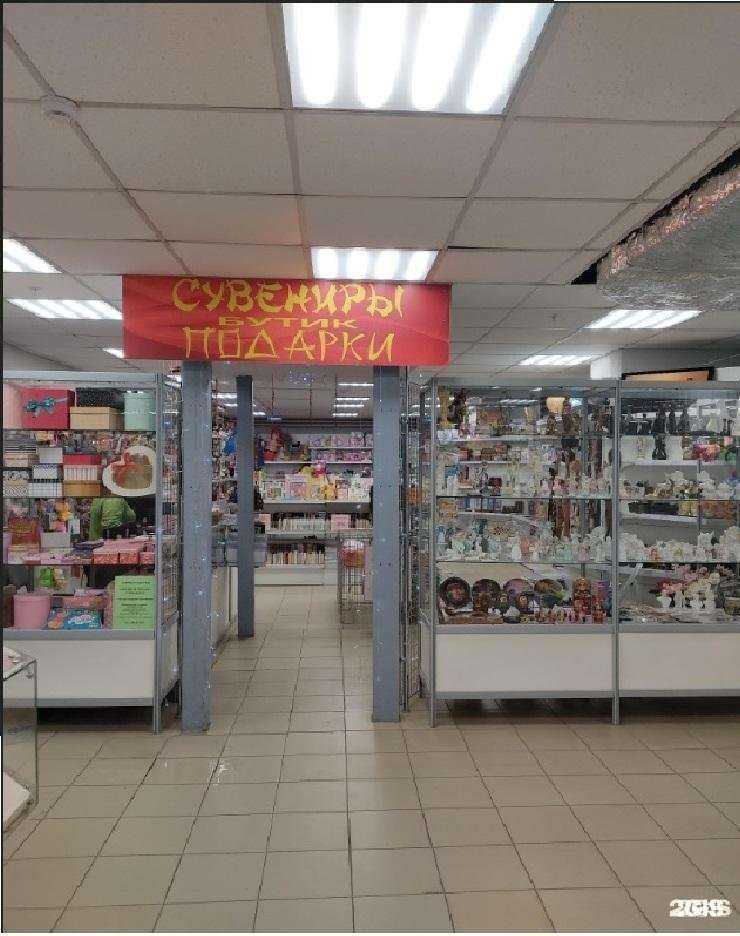 Отзывы на компанию Бутик сувениров и подарков в Красноярске c фото