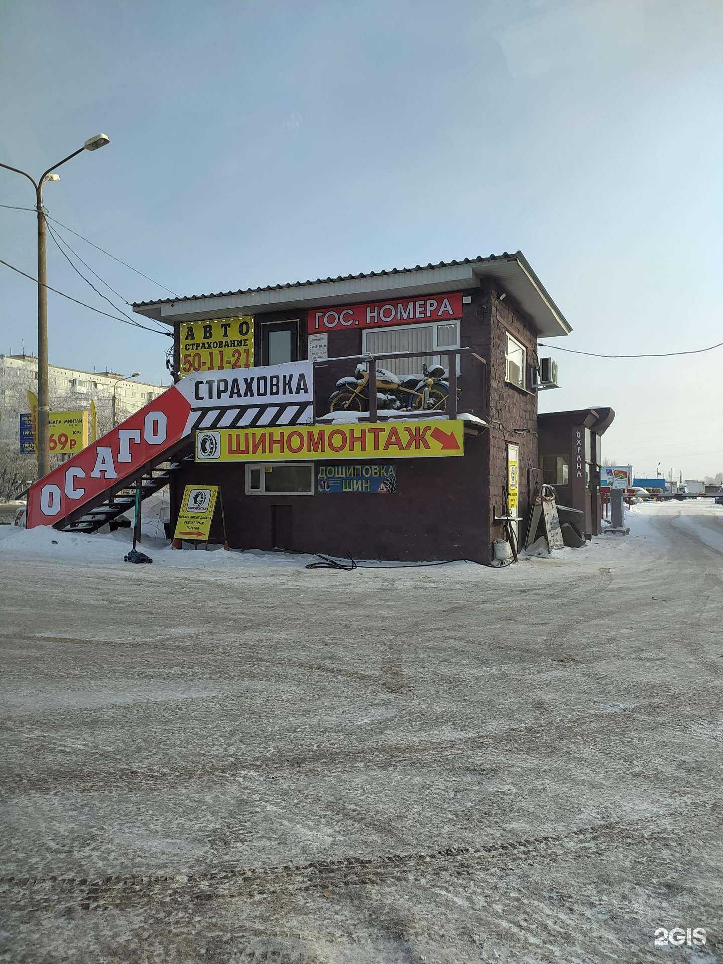 Отзывы на компанию Лаборатория автотранспортной безопасности в г. Омск c фото