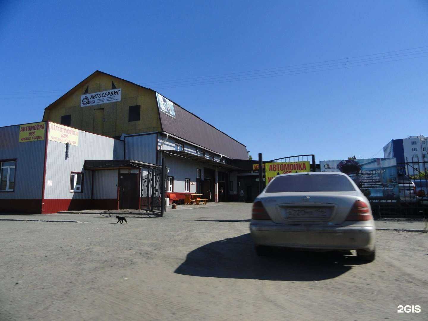 Отзывы на компанию Пункт технического осмотра в Кургане c фото - фотография 2 из 2