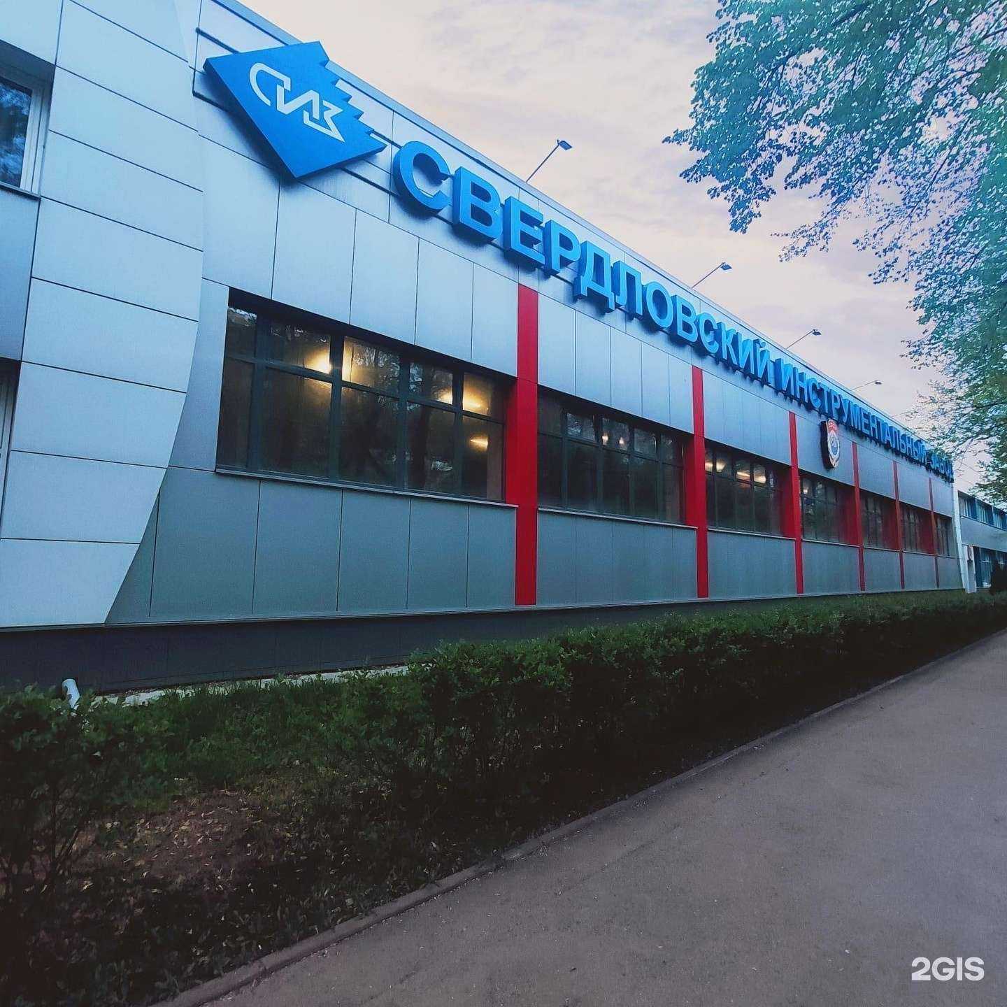 Отзывы на компанию Gold-smith в Екатеринбурге c фото