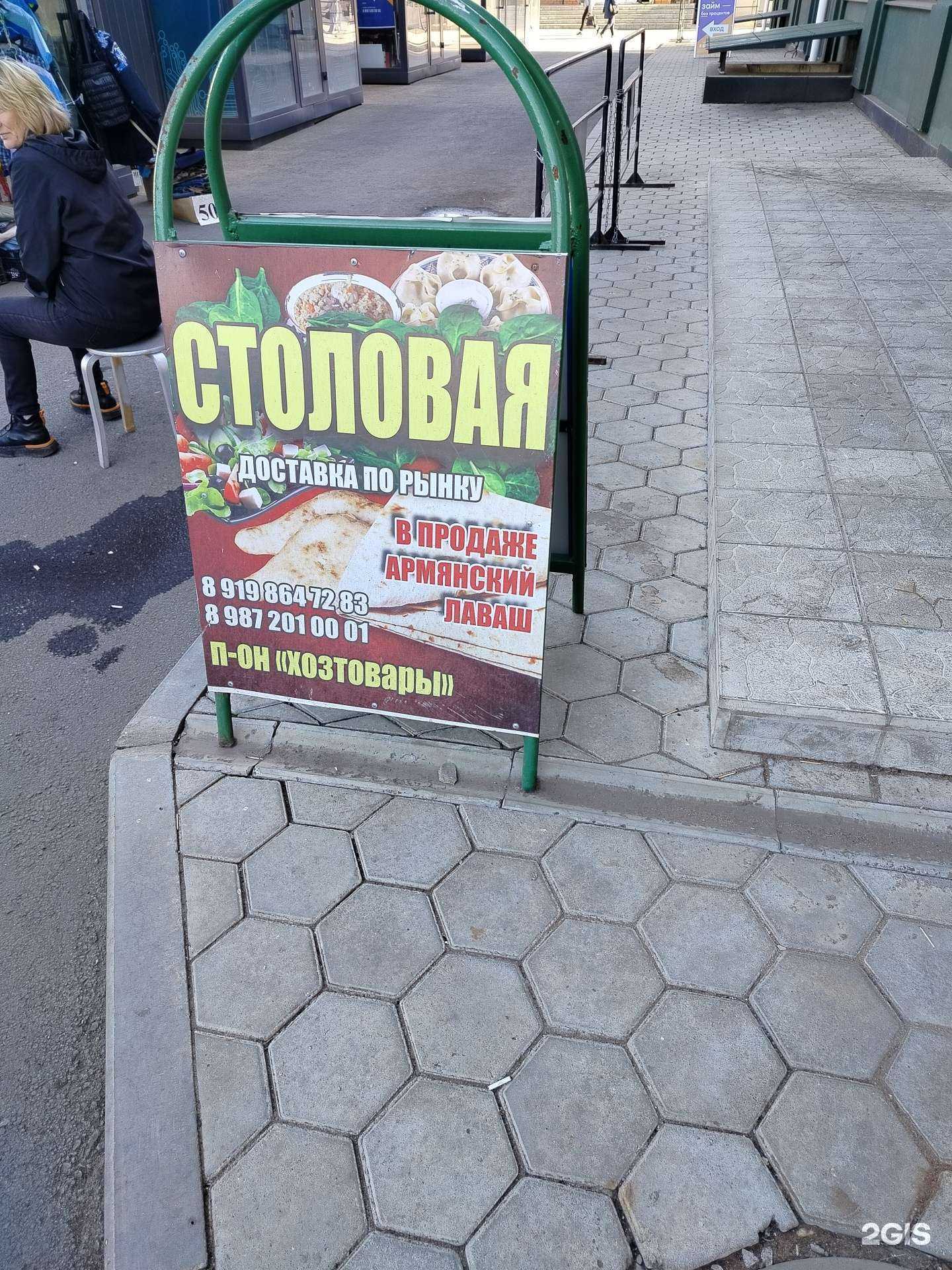 Отзывы на компанию Столовая в г. Оренбург c фото